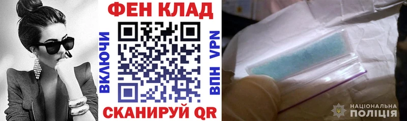 даркнет сайт  Наро-Фоминск  Amphetamine 97% 