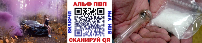 Alfa_PVP СК КРИС  Наро-Фоминск 
