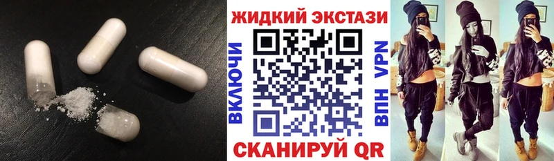 хочу наркоту  Наро-Фоминск  БУТИРАТ буратино 