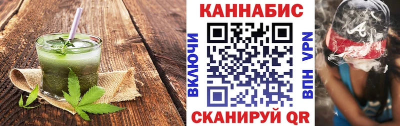 Еда ТГК конопля  как найти наркотики  блэк спрут ONION  Наро-Фоминск 