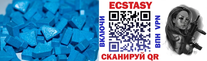 MEGA как войти Наро-Фоминск ЭКСТАЗИ 99% где можно купить