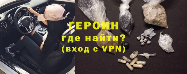 скорость mdpv Белокуриха
