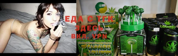 мефедрон Беломорск