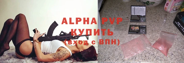 мефедрон Беломорск