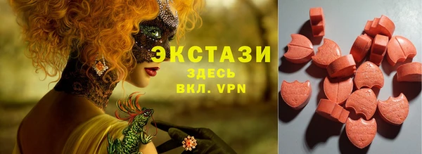 скорость mdpv Белокуриха