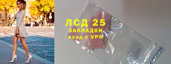 скорость mdpv Белокуриха