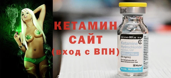 альфа пвп Белоозёрский