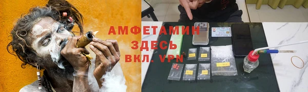 скорость mdpv Белокуриха