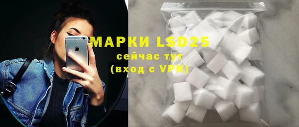скорость mdpv Белокуриха