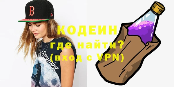мефедрон Беломорск