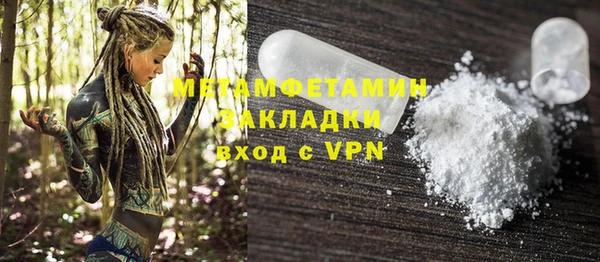дурь Каменск-Шахтинский
