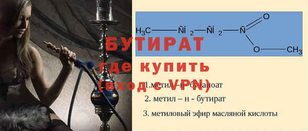 скорость mdpv Белокуриха