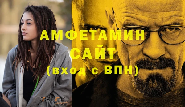 альфа пвп Белоозёрский