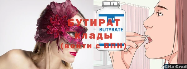 скорость mdpv Белокуриха