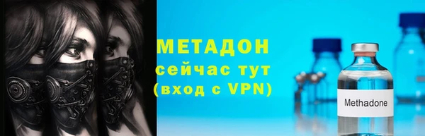 скорость mdpv Белокуриха