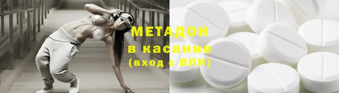 скорость mdpv Белокуриха