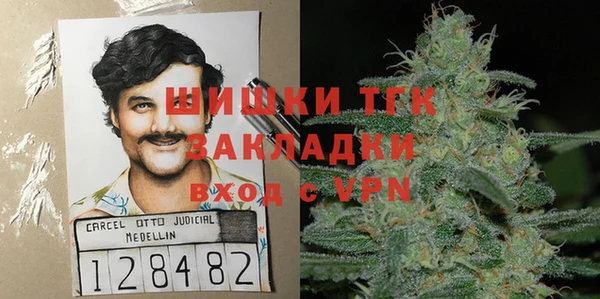 альфа пвп Белоозёрский