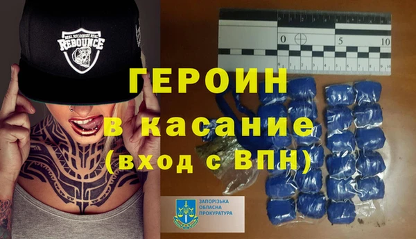 альфа пвп Белоозёрский
