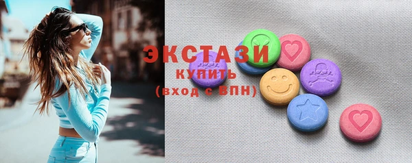 стафф Каменка