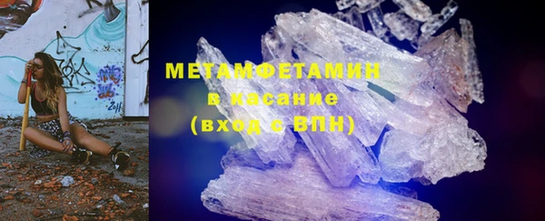 альфа пвп Белоозёрский
