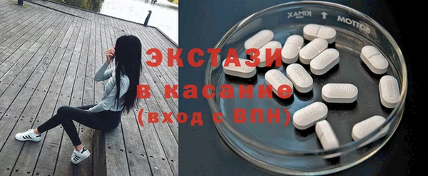 мефедрон Беломорск