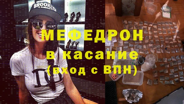 скорость mdpv Белокуриха