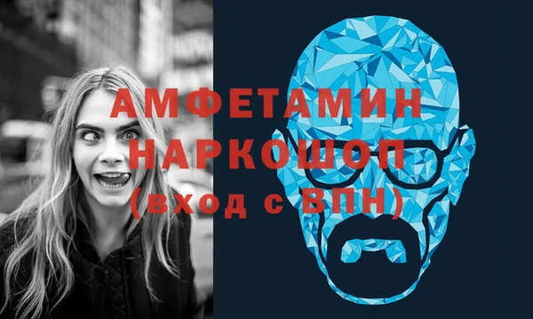 мефедрон Беломорск