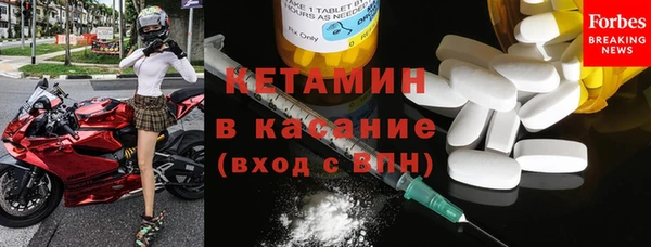 альфа пвп Белоозёрский