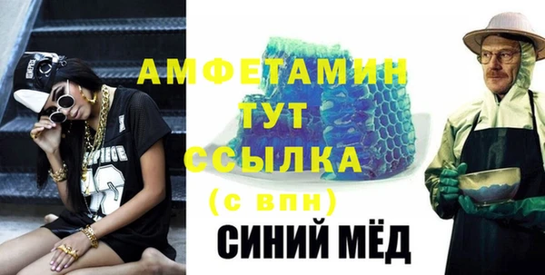 мефедрон Беломорск