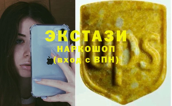 альфа пвп Белоозёрский