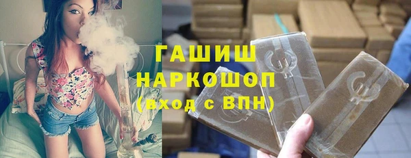 мефедрон Беломорск