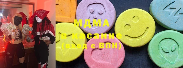 стафф Балахна