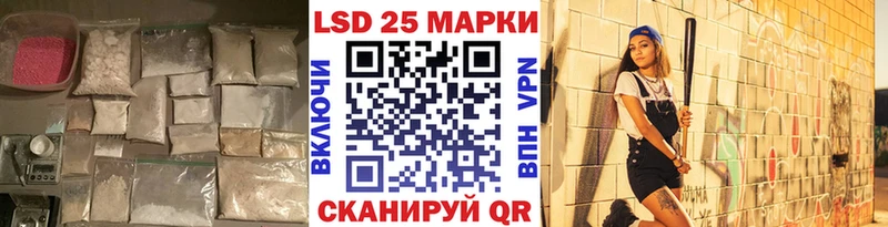 ЛСД экстази кислота  что такое   Наро-Фоминск 