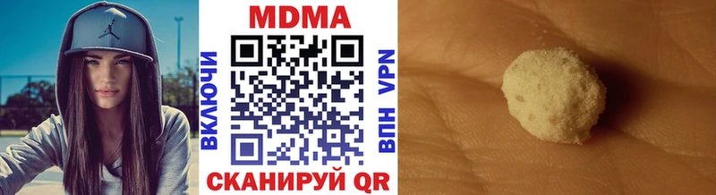 МДМА Molly  shop наркотические препараты  Наро-Фоминск  кракен как войти 