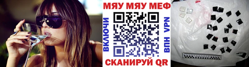 МЕФ кристаллы  площадка наркотические препараты  Наро-Фоминск 