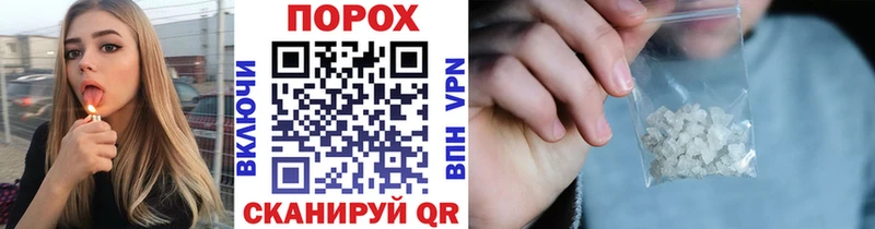 Метамфетамин пудра сколько стоит Наро-Фоминск