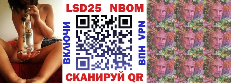 Наркотические марки 1500мкг  Наро-Фоминск 