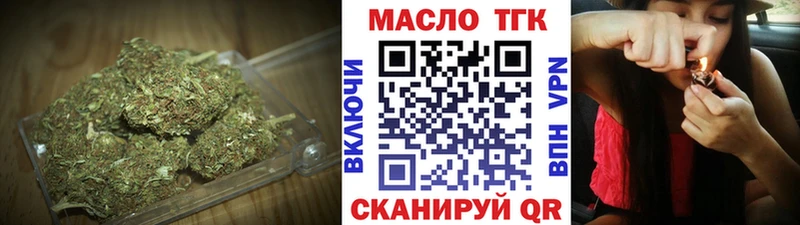 ТГК жижа  Наро-Фоминск 