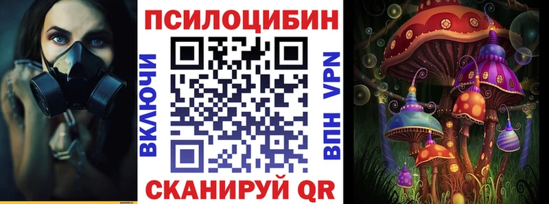 mega зеркало  Наро-Фоминск  Псилоцибиновые грибы MAGIC MUSHROOMS 