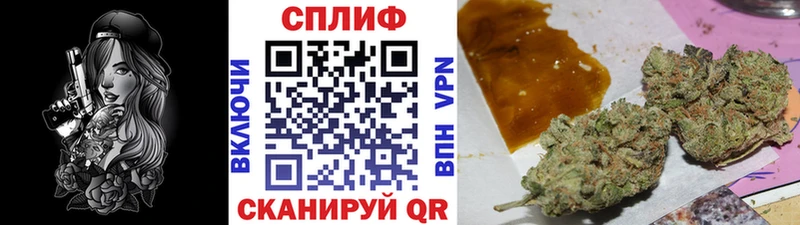 Конопля семена Наро-Фоминск