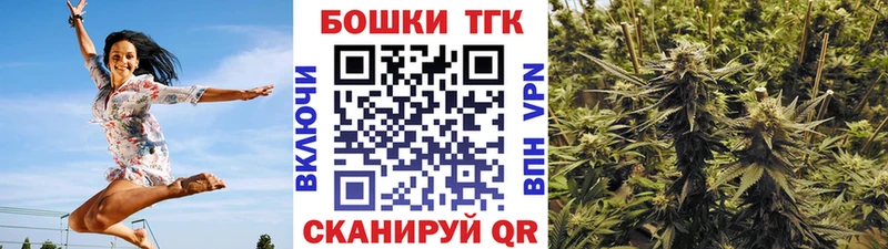 купить закладку  Наро-Фоминск  Шишки марихуана план 